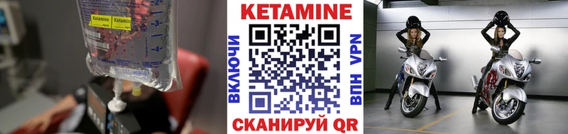 наркошоп  Каргат  Кетамин VHQ 