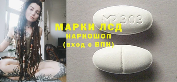 ALPHA PVP Аркадак