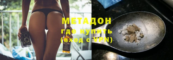 ПСИЛОЦИБИНОВЫЕ ГРИБЫ Заволжск