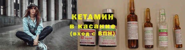 амф Армянск