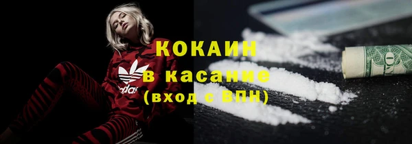 амфетамин Заводоуковск