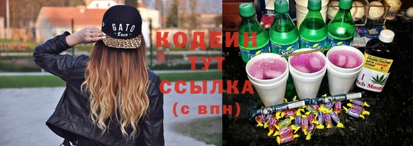 амф Армянск