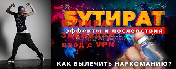 амф Армянск