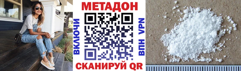 как найти закладки Каргат МЕТАДОН кристалл